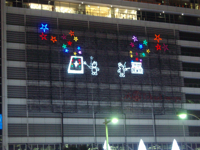 イルミネーション