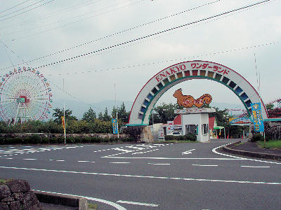 恵那峡ワンダーランド