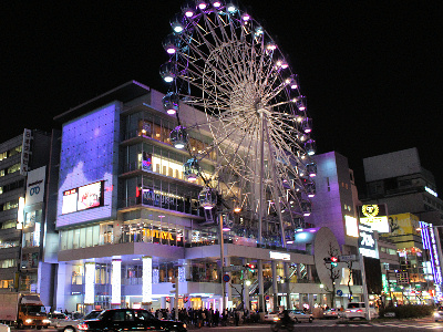 サンシャイン栄